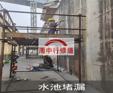 三亚地下室漏水原因查找与漏水分析