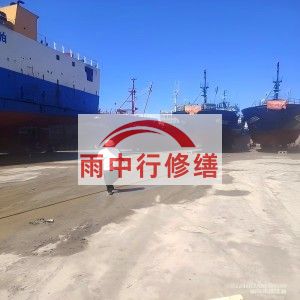 三亚福建瀚海船坞堵漏案例