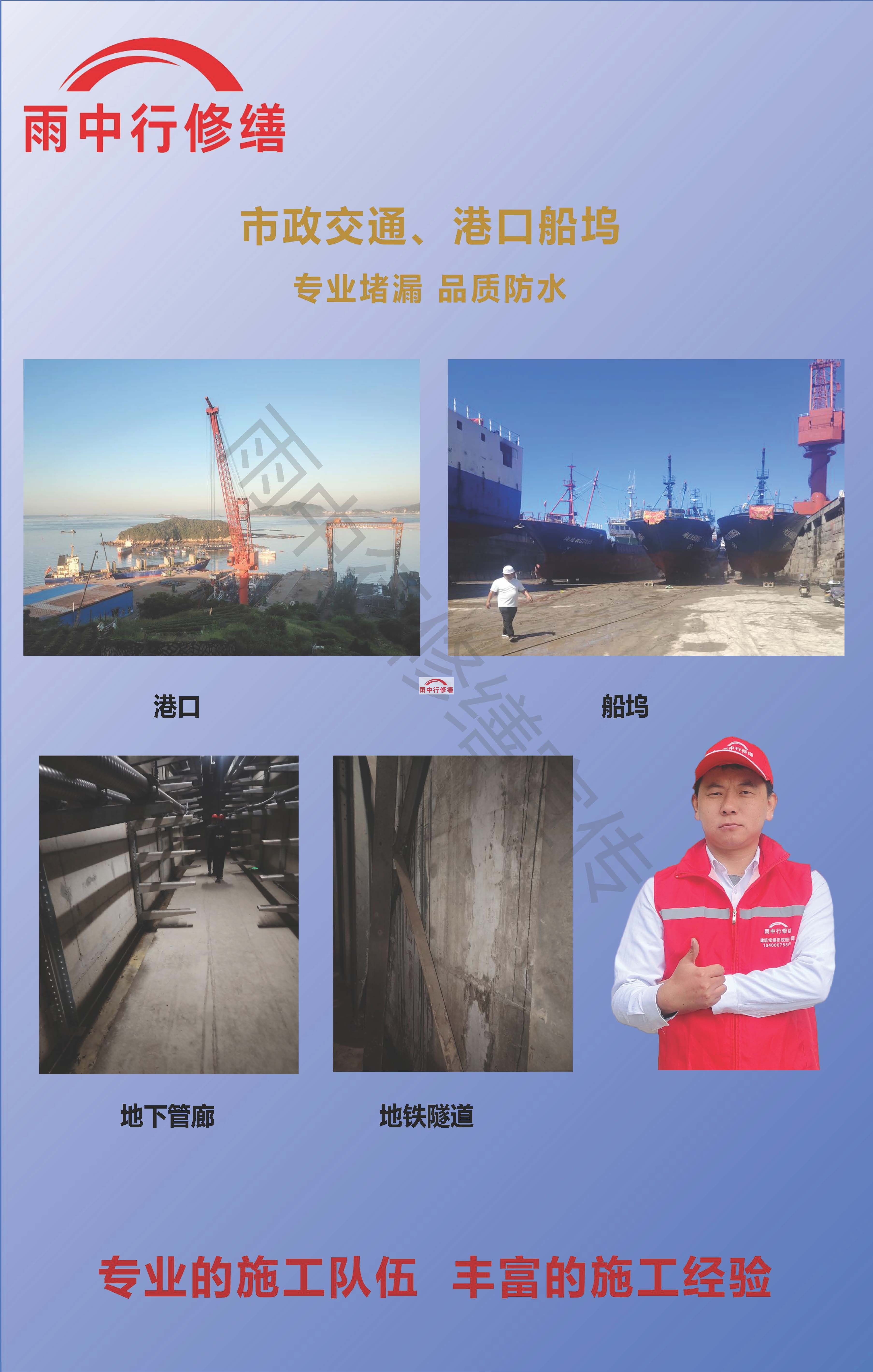 三亚电梯井渗漏的危害及电梯井渗漏的常见原因